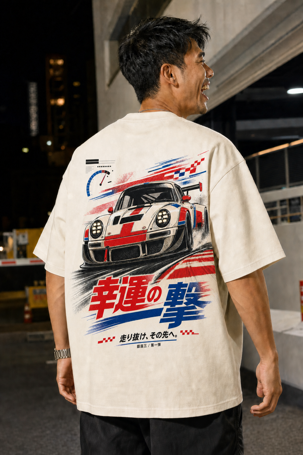 Friend laughing in the 幸運の一撃 oversized T-shirt