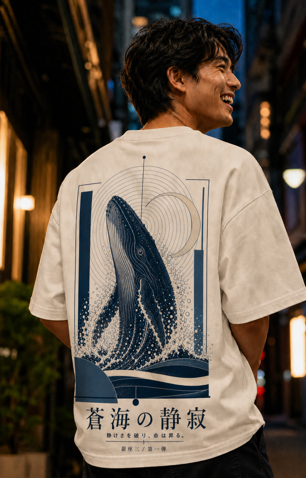 蒼海の静寂 240G オーバーサイズTシャツ
